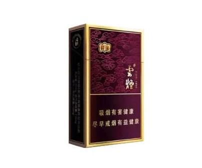 云霄中支黄熊猫香烟