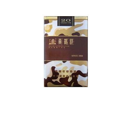 濮阳香烟批发公司有哪些