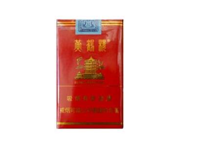 比较高档的香烟有哪些