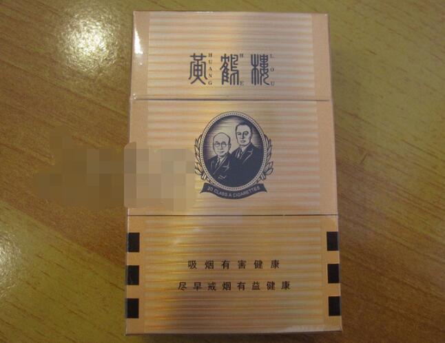 免税北戴河香烟批发