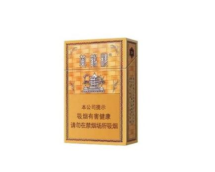 武鸣香烟批发价格表