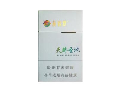 免税庐山香烟价格