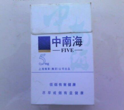 云霄香烟味道怎么样