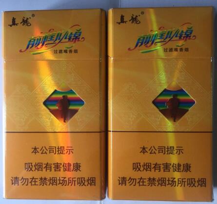 钟鼎香烟一手货源