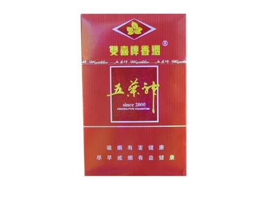 红塔山香烟多少钱一条
