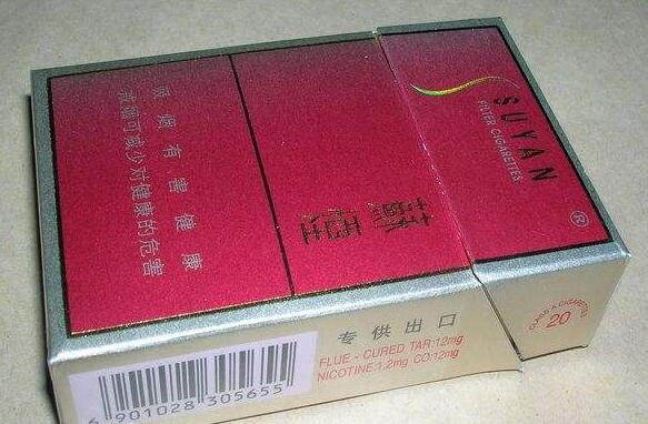 白兔进口香烟价格表
