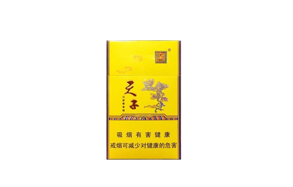 5.5细支香烟盒高档