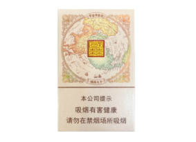 云霄香烟密封