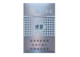 芙蓉王蓝高端香烟价格表