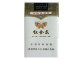 黄金叶香烟批发价目表