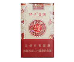 进口香烟rula