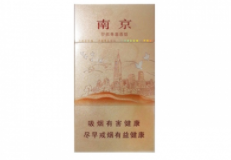 云霄香烟有哪些牌子的