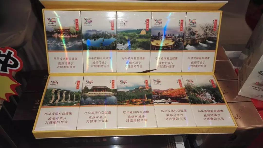 台湾阿里山香烟批发