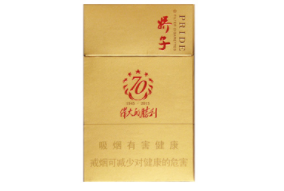 天长批发香烟价格表大全