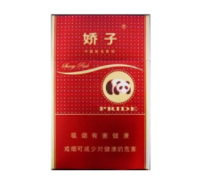 香烟界云霄