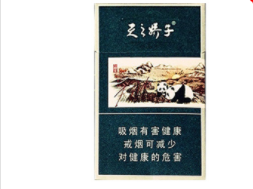免税中南海香烟厂家