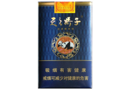 中烟进口香烟价格表