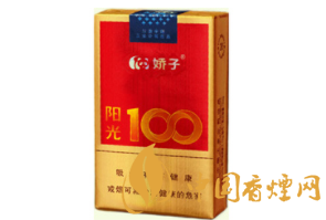 女友牌进口香烟