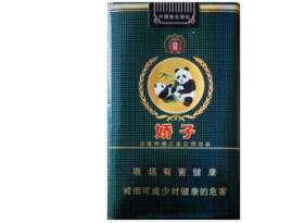 香烟批发货到付款包邮