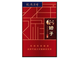 白兰州香烟爆珠多少一包