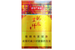 免税洛烟香烟多少钱一条