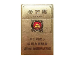 各国进口香烟图片价格表