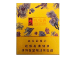 高端香烟排行榜前三十名