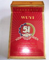 20块蓝色香烟爆珠