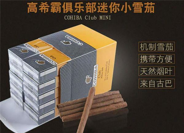进口香烟途径