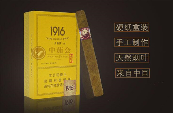 通州进口香烟