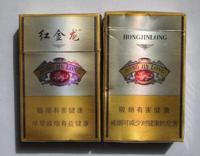 万宝路爆珠薄荷香烟