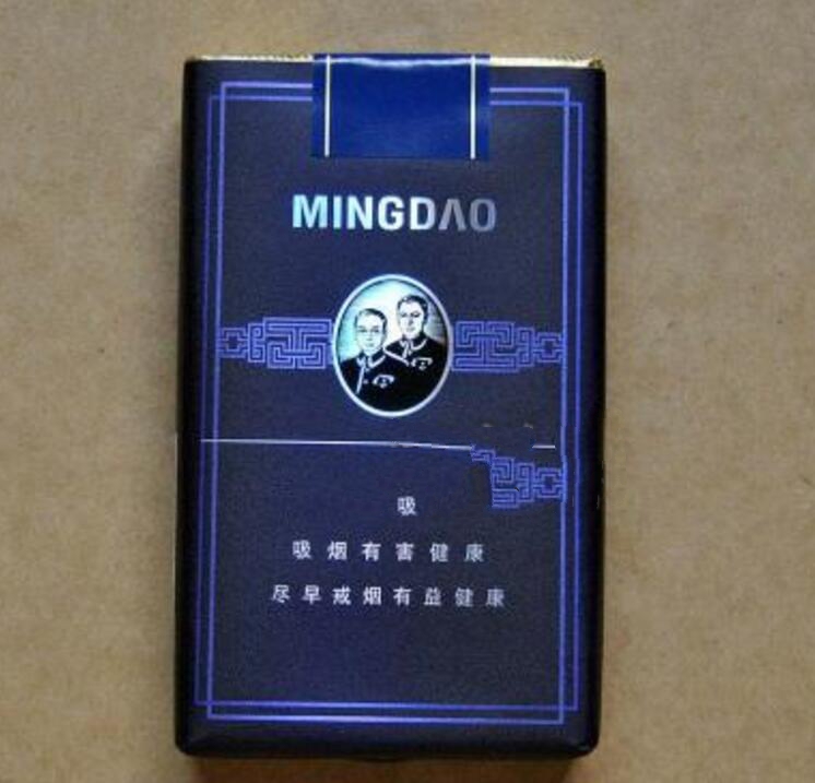 七星爆珠香烟动漫片段