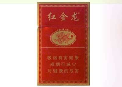 宴会高端香烟