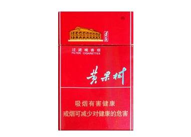 临潼哪里卖高端香烟