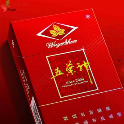陈皮爆珠的香烟多少钱