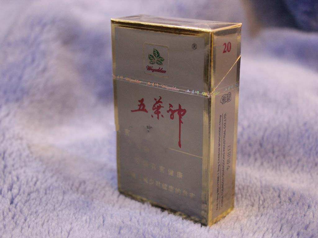 免税苁蓉香烟多少钱一条