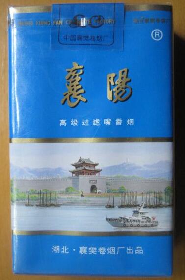 河南高端香烟品牌