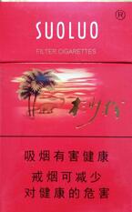 免税双喜香烟货源