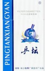 高档好猫香烟多少钱