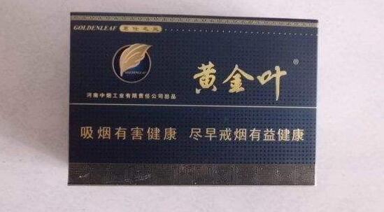 6元驰香烟进货渠道