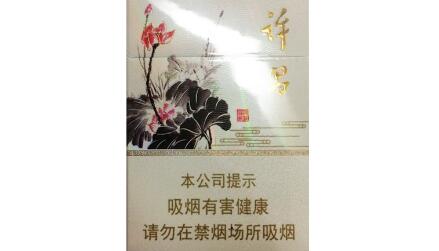 正品黄鹤楼香烟多少钱一包