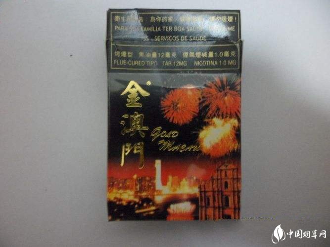 阿里山烟爆珠香烟价格表