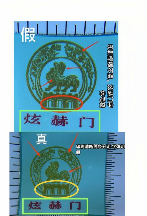 进口香烟怎么查询真假(进口香烟怎么查询真假鉴别)