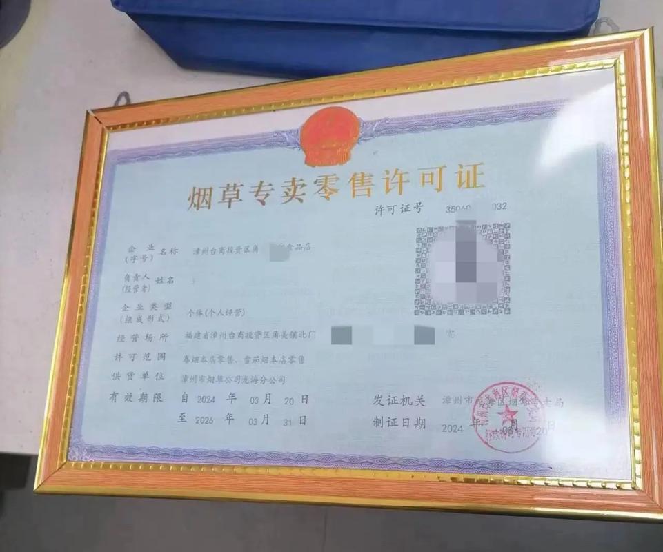 意外风波，我的身份证成他人批发香烟的工具，揭秘背后惊心动魄的真相