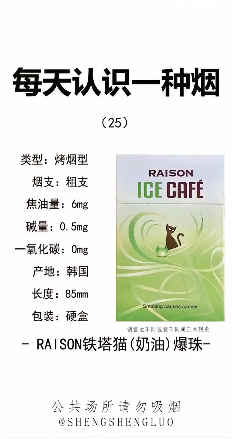 抖音热潮下的进口香烟，一款神秘烟草的走红之路