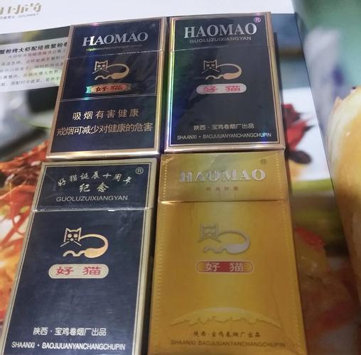 宝鸡市进口香烟【宝鸡市进口香烟专卖店】