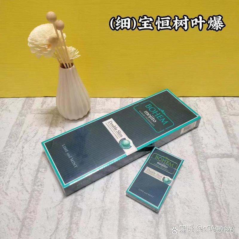 树叶牌香烟双爆珠价格【树叶牌香烟双爆珠价格表】