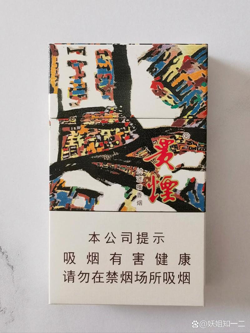 探索神秘香气，带有萃的爆珠香烟的独特魅力