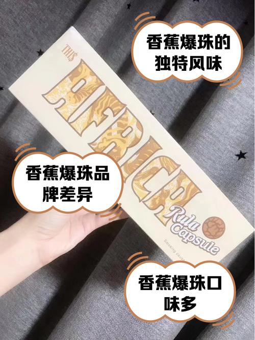 孕妇抽爆珠香烟的危害及建议——守护母婴健康，远离烟草诱惑
