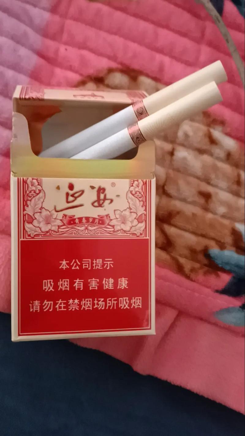 葡萄酒爆珠香烟延安【延安葡萄味香烟】
